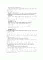 아동학대의 실제 사례를 한가지 이상 조사하여 아동학대 예방 방안 및 아동복지정책의 문제점과 개선방향에 대해 서술하시오 19페이지