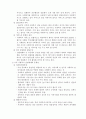 현 사회복지 전달체계의 문제점을 지적하고, 이에 대한 대안을 제시해 보자 2페이지