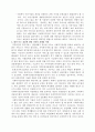 현 사회복지 전달체계의 문제점을 지적하고, 이에 대한 대안을 제시해 보자 4페이지