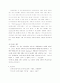 [섬유공학과] (예비) 고분자 필름 제조 - 고분자 필름을 제조하여 고분자의 결정과 비결정의 특징에 대하여 이해 4페이지