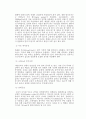 (섬유공학과 실험레포트)용융방사(예비) 3페이지