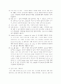 (섬유공학과 실험레포트)색측정결과(결과) 4페이지