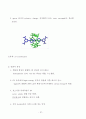 식품생명공학 2013학년도 1학기 37페이지