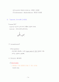 식품생명공학 2013학년도 1학기 74페이지
