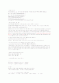 쌩기초 영문법 수정판 2페이지