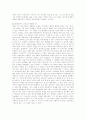홀든이 진정으로 원했던 것 - english literature 호밀밭 파수꾼 _ 제롬 데이비드 샐린저 지음 4페이지