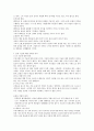 제주해녀의 이해 (1주차~14주차) 16페이지
