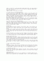 제주해녀의 이해 (1주차~14주차) 43페이지