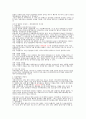 제주해녀의 이해 (1주차~14주차) 51페이지