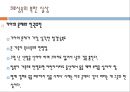 북한학 (크로싱 영화속 북한사회 배경과 현재 북한사회 배경 비교).PPT자료 3페이지