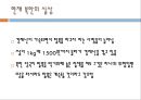 북한학 (크로싱 영화속 북한사회 배경과 현재 북한사회 배경 비교).PPT자료 11페이지
