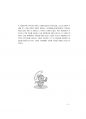 경찰공무원면접대비 (150문150정답).pdf 5페이지