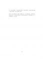 경찰공무원면접대비 (150문150정답).pdf 19페이지