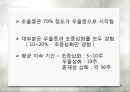 (대학원 A+) 감정의 극단을 오가는 변화 - 조울증.ppt 17페이지