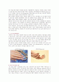 [네일아트] 네일아트의 유래, 종류 및 전망 9페이지