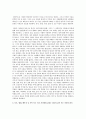 [세상읽기와 논술 D형] 우리나라 언론의 문제점을 자신이 경험한 구체적인 보도사례를 중심으로 논술 7페이지