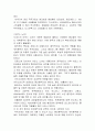 음악사 7페이지