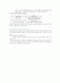 사회심리학_요점정리 3페이지