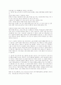 피카소 아비뇽의 처녀들 2페이지