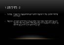 시각장애 11페이지