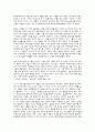 [고전소설의 이해] 박지원의 민옹전, 김신선전 분석과 문학테라피(Therapy) 6페이지