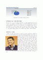 [Microsoft의 성공 전략) 마이크로소프트의 성공 사례 분석 및 전략분석과 향후 마이크로소프트의 전망 6페이지