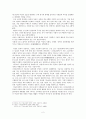 [고전소설의 이해] 고전소설 창선감의록을 통해 바라본 여성의 주체성과 여성상 분석 및 의의 2페이지