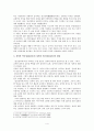 [고전소설의 이해] 고전소설 창선감의록을 통해 바라본 여성의 주체성과 여성상 분석 및 의의 4페이지