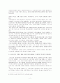 [고전소설의 이해] 고전소설 창선감의록을 통해 바라본 여성의 주체성과 여성상 분석 및 의의 7페이지