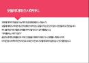 모듈에 대하여 7페이지