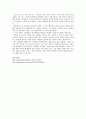 (결과) 돼지 심장의 해부를 통한 심장구조 관찰 - 인간의 심장과 비슷한 형태를 지닌 돼지 심장의 외부형태와 내부형태를 관찰하여 심장의 기능에 대해 숙지 5페이지