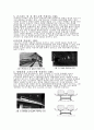 (ERS) Embedded Rail System 4페이지
