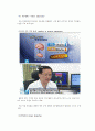 섬유근통증후군 5페이지