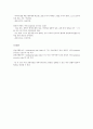 섬유근통증후군 19페이지