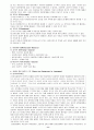 심리사회적 사정 예시 11페이지