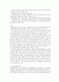 환율이 경제에 미치는 영향 6페이지
