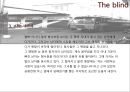 영화이해 8페이지