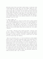 [고전소설강독 3공통] 일제 강점기 말기에 ‘고전’의 가치에 대해 깊이 천착했던 잡지 ‘문장’파 예술가들이 추구한 상고주의와 전통적 민족주의에 대해 서술하시오 -방통대 참고자료 6페이지