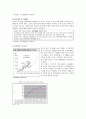 [국제경영보고서] 풀무원(pulmuone) 13페이지
