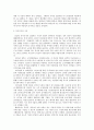 [사회복지실천론] (1) 서구 사회복지실천의 발달과정을 정리하여 서술시오. & (2) 사회복지실천 관계의 기본 원칙과 요소에 대해 설명하시오. 2페이지