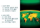 GATT 및 WTO체제의 비교분석.PPT자료 2페이지