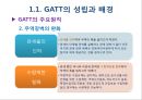 GATT 및 WTO체제의 비교분석.PPT자료 6페이지