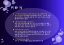 직업의 세계 (은행출납사무원).ppt 8페이지