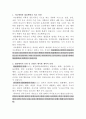 생활과 법률 1페이지
