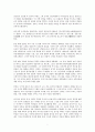 도교 발표연구 보고서 7페이지