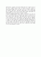 [음악 감상문] Romance (차이코프스키, 쇼스타코비치, 베토벤) 2페이지
