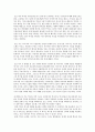 [독후감] 역사란 무엇인가 _ E.H 카 1페이지