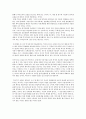[독후감] 역사란 무엇인가 _ E.H 카 2페이지