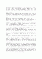 [컴퓨터의이해] 마이크로프로세서의 발전과정과 컴퓨터산업에 기여한 점 그리고 최신동향/매트릭스 코드의 하나인 QR코드조사와 본인의 QR코드만들기-마이크로프로세서발전과정-  5페이지