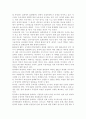 한국에서 원자력발전에 반대하는 사람들의 반대 논거를 조사하고, 이들의 생각에 대한 비판적인 평가를 A4용지 5장(400자 원고지 15쪽 분량) 정도로 작성. 4페이지